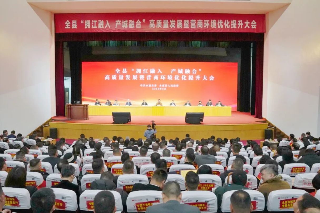 喜报!hth官网入口荣获永嘉县“功勋企业”等荣誉称号 喜报!hth官网入口荣获永嘉县“功勋企业”等荣誉称号