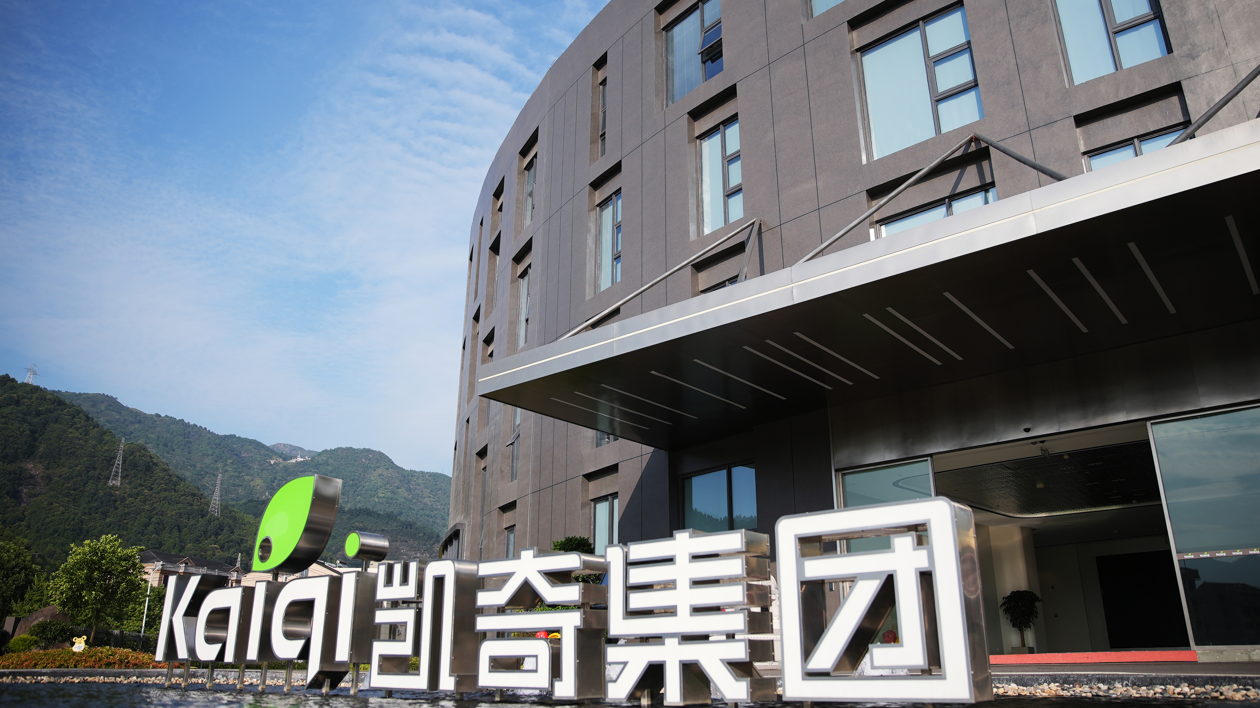 喜报!hth官网入口荣获永嘉县“功勋企业”等荣誉称号 喜报!hth官网入口荣获永嘉县“功勋企业”等荣誉称号