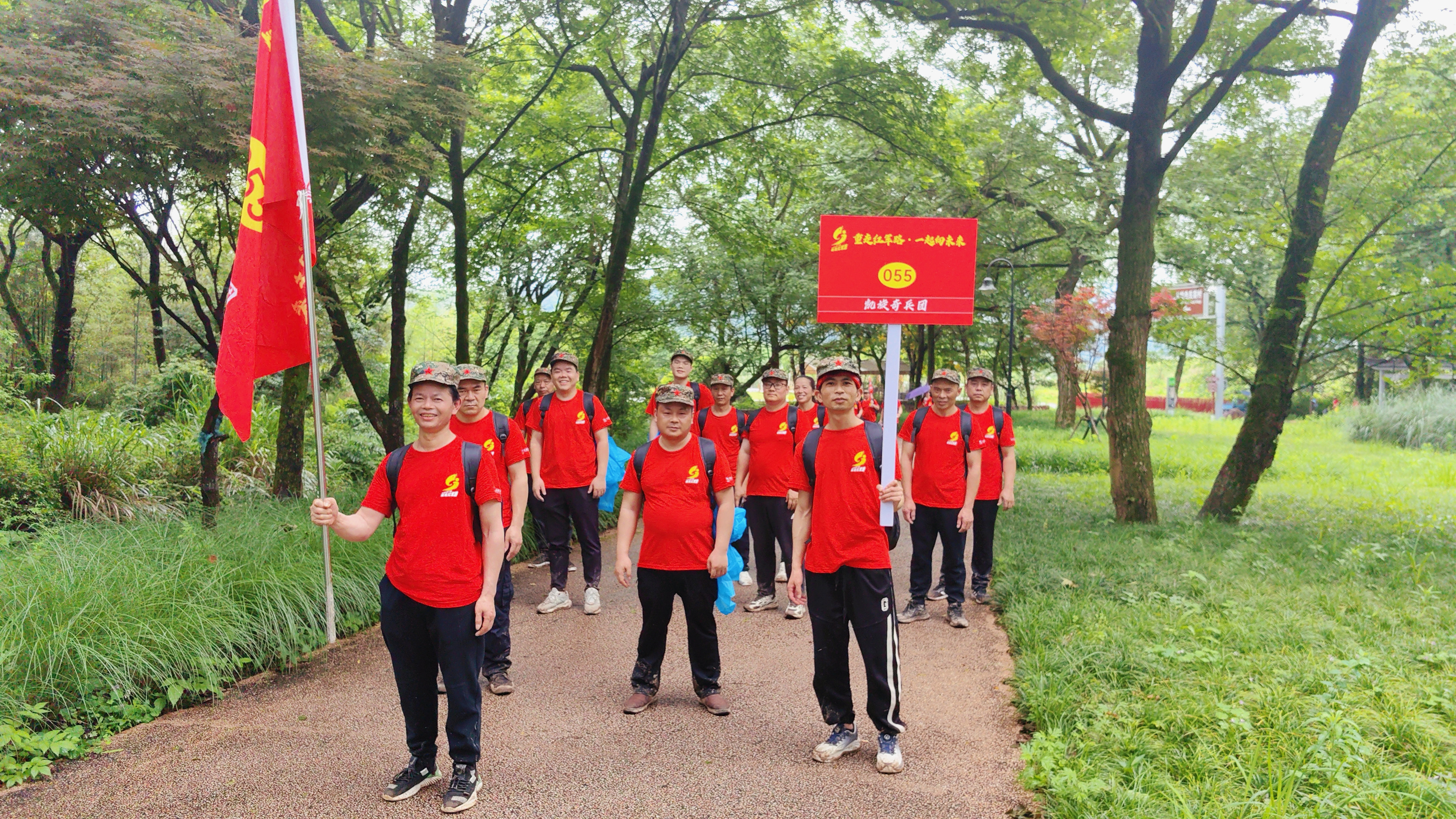 缅怀革命先烈,追寻红色记忆 | hth官网入口受邀参加永嘉县第十五届重走红军路活动 缅怀革命先烈,追寻红色记忆 | hth官网入口受邀参加永嘉县第十五届重走红军路活动