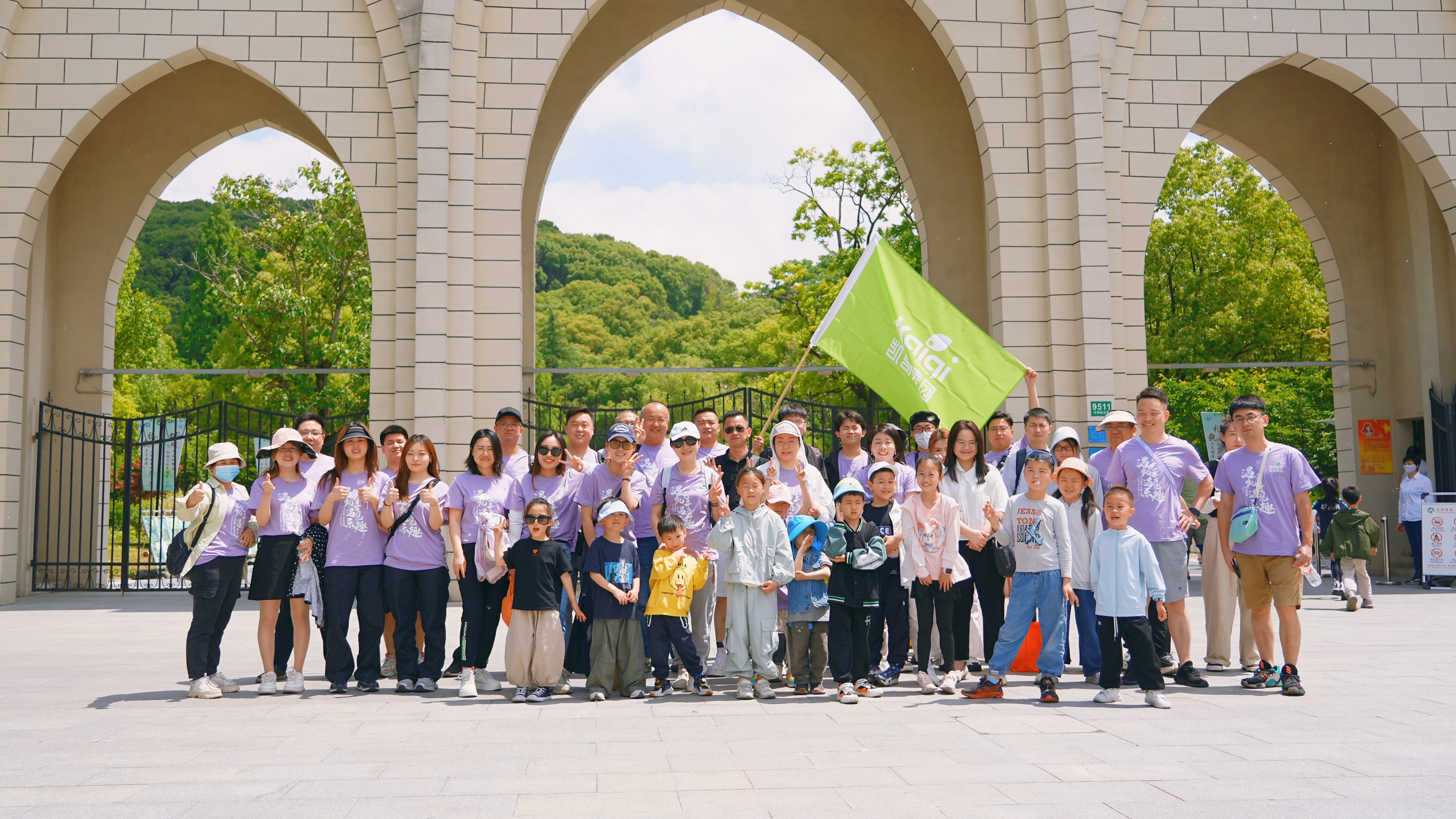 畅享初夏时光 共赴自然之旅 | hth官网入口员工团建活动圆满结束