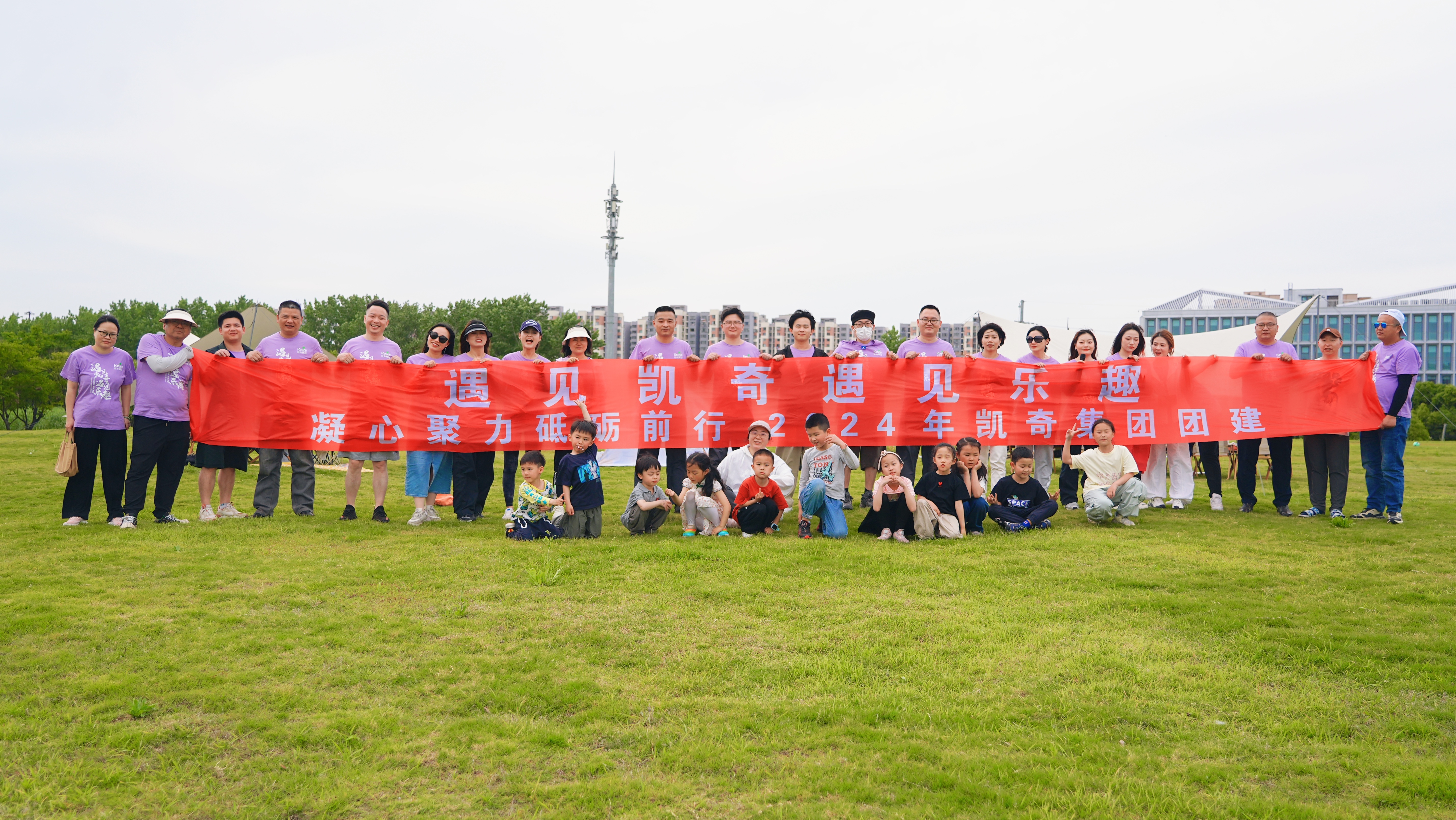 畅享初夏时光 共赴自然之旅 | hth官网入口员工团建活动圆满结束
