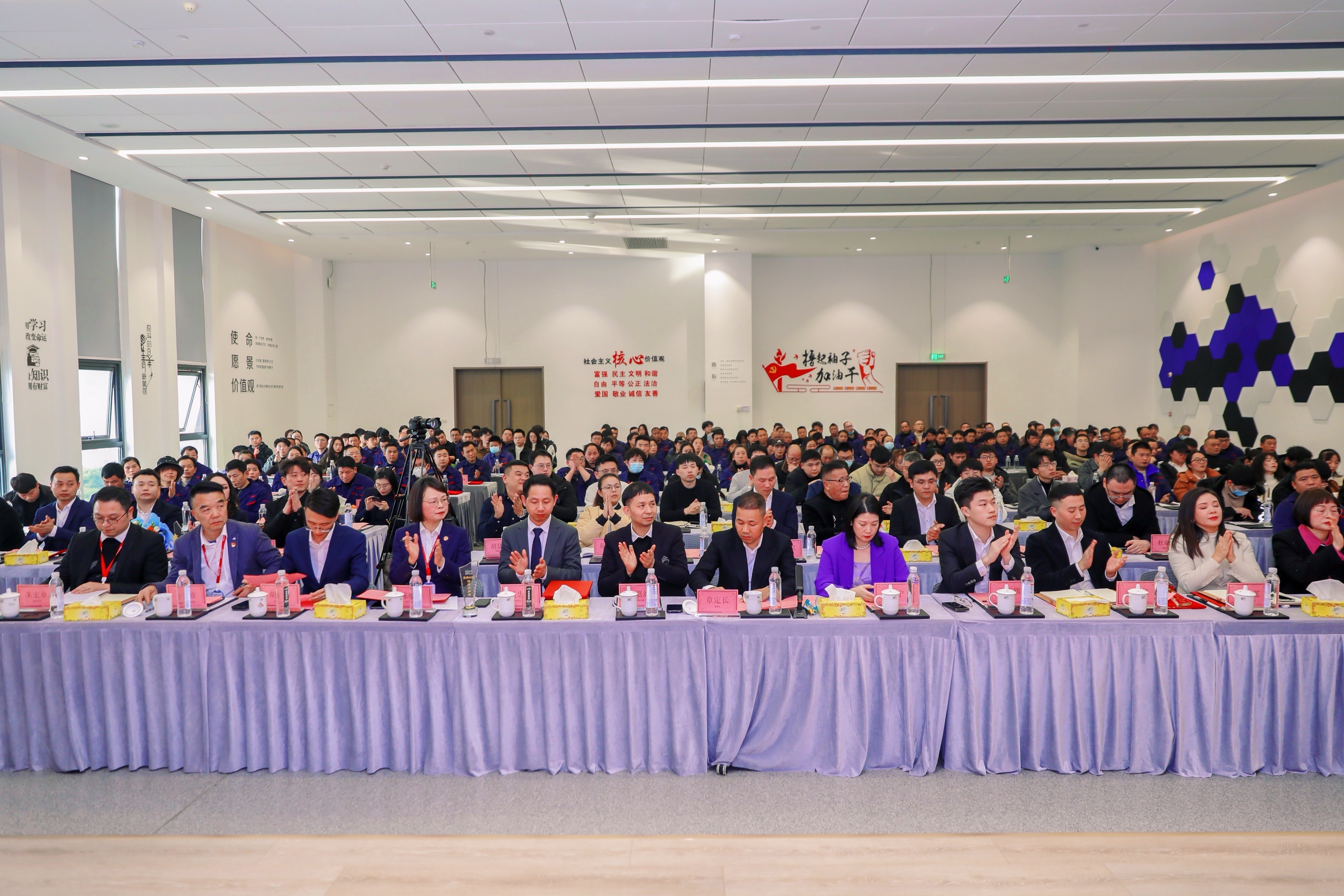 三十年如一日,逐梦前行 | hth官网入口于上海、温州两地举办2024年度庆典 三十年如一日,逐梦前行 | hth官网入口于上海、温州两地举办2024年度庆典