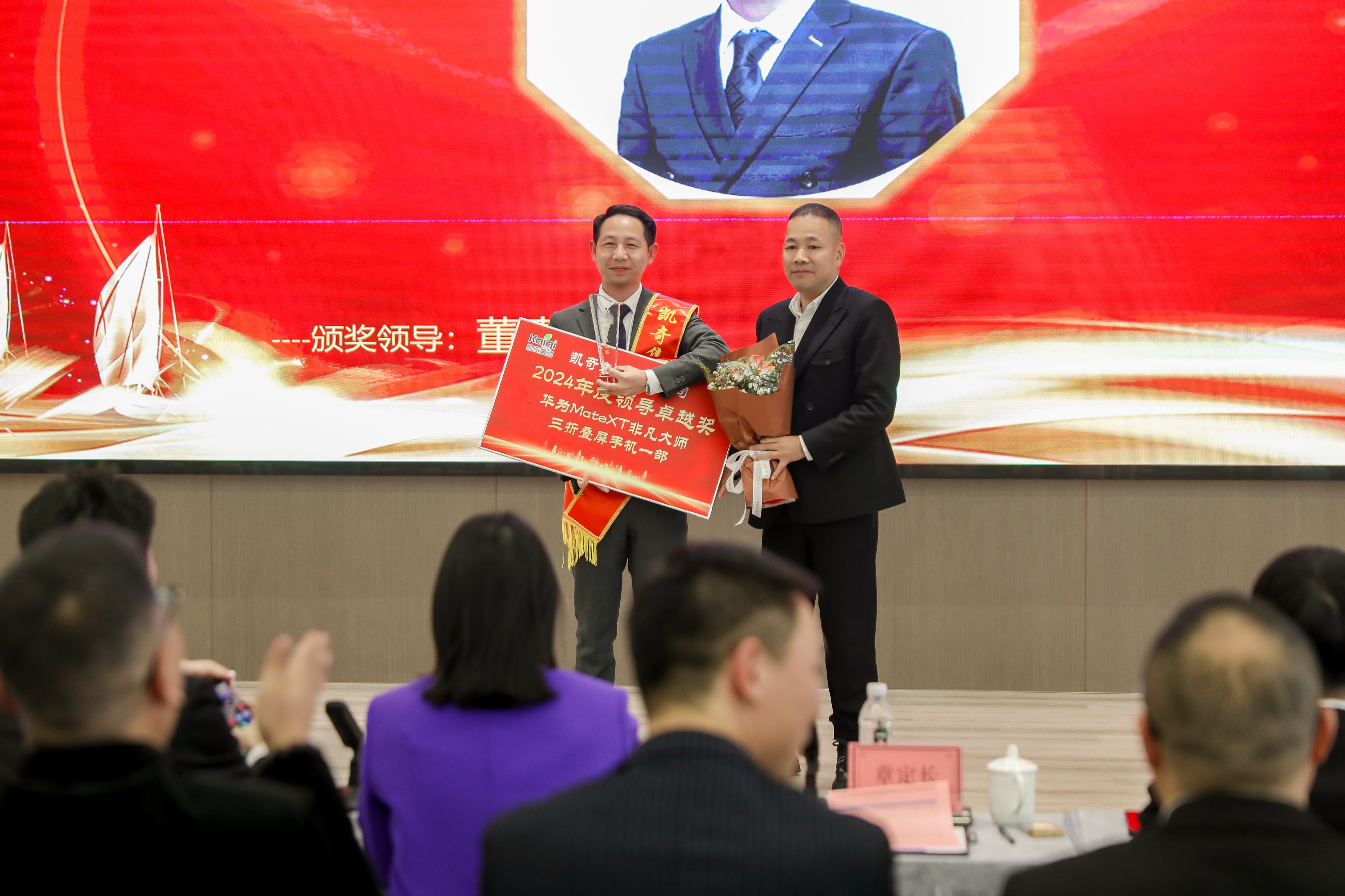 三十年如一日,逐梦前行 | hth官网入口于上海、温州两地举办2024年度庆典 三十年如一日,逐梦前行 | hth官网入口于上海、温州两地举办2024年度庆典