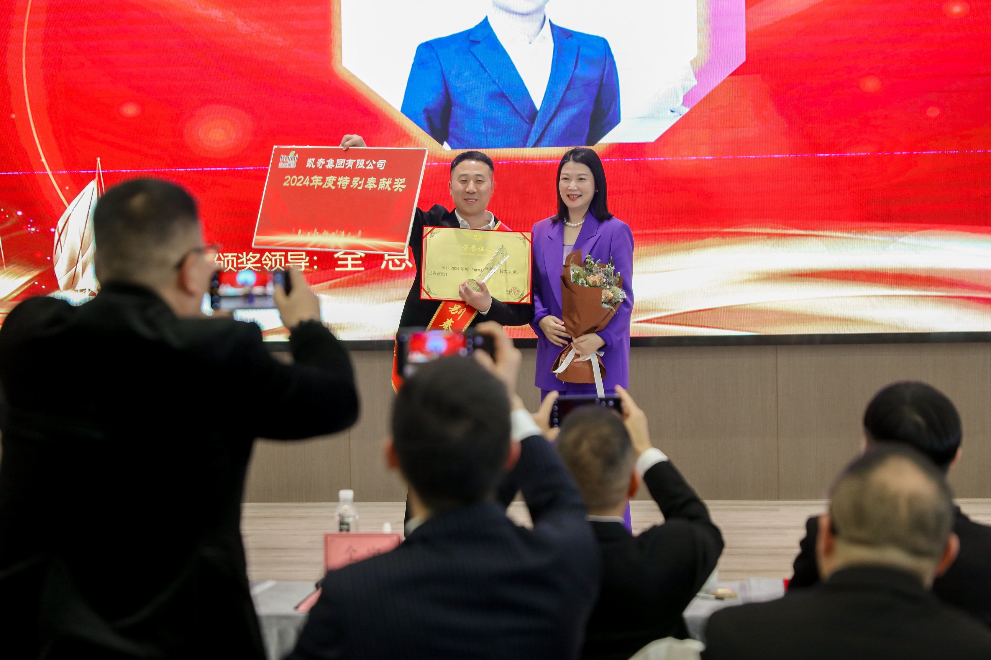 三十年如一日,逐梦前行 | hth官网入口于上海、温州两地举办2024年度庆典 三十年如一日,逐梦前行 | hth官网入口于上海、温州两地举办2024年度庆典