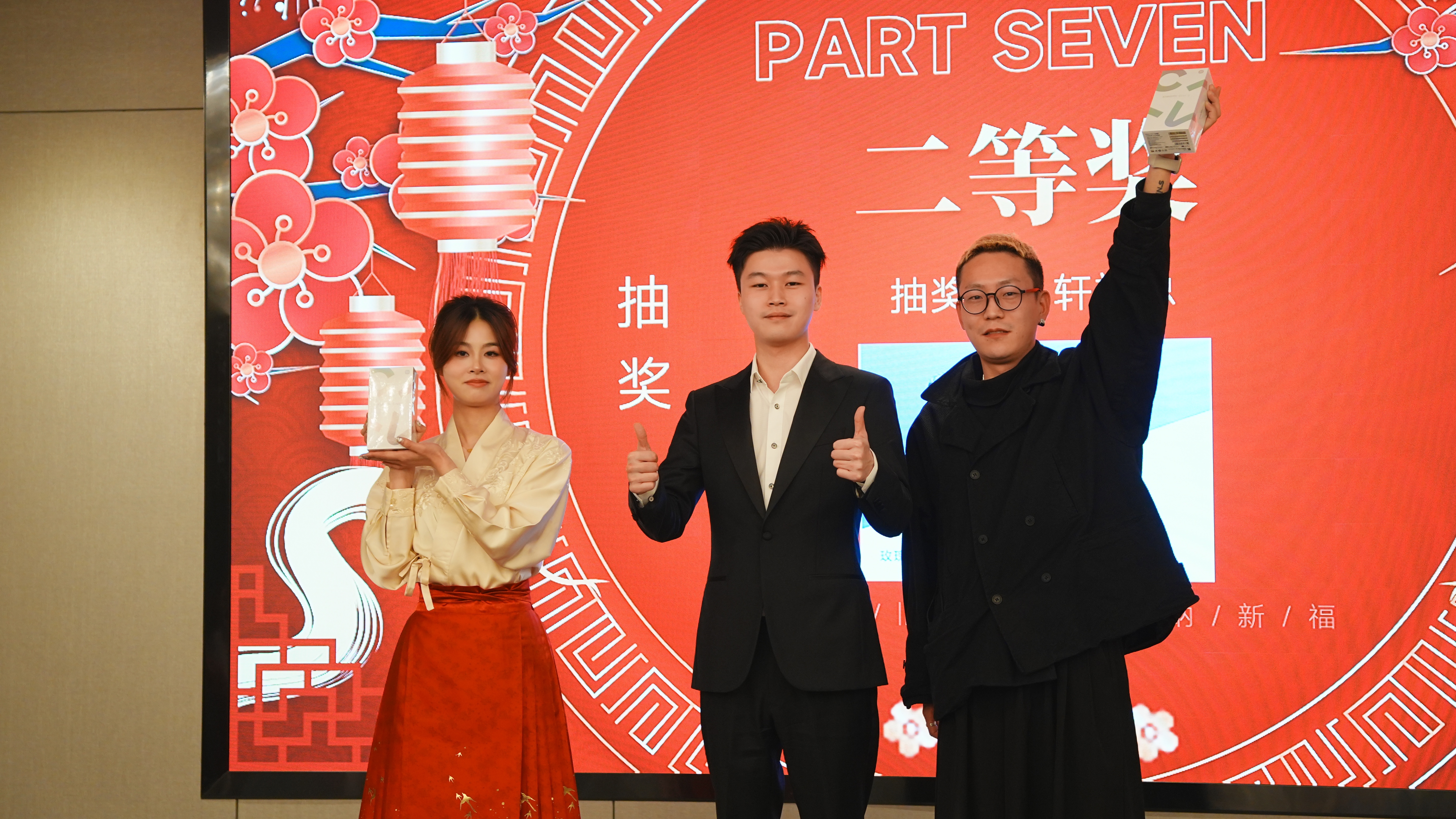三十年如一日,逐梦前行 | hth官网入口于上海、温州两地举办2024年度庆典 三十年如一日,逐梦前行 | hth官网入口于上海、温州两地举办2024年度庆典