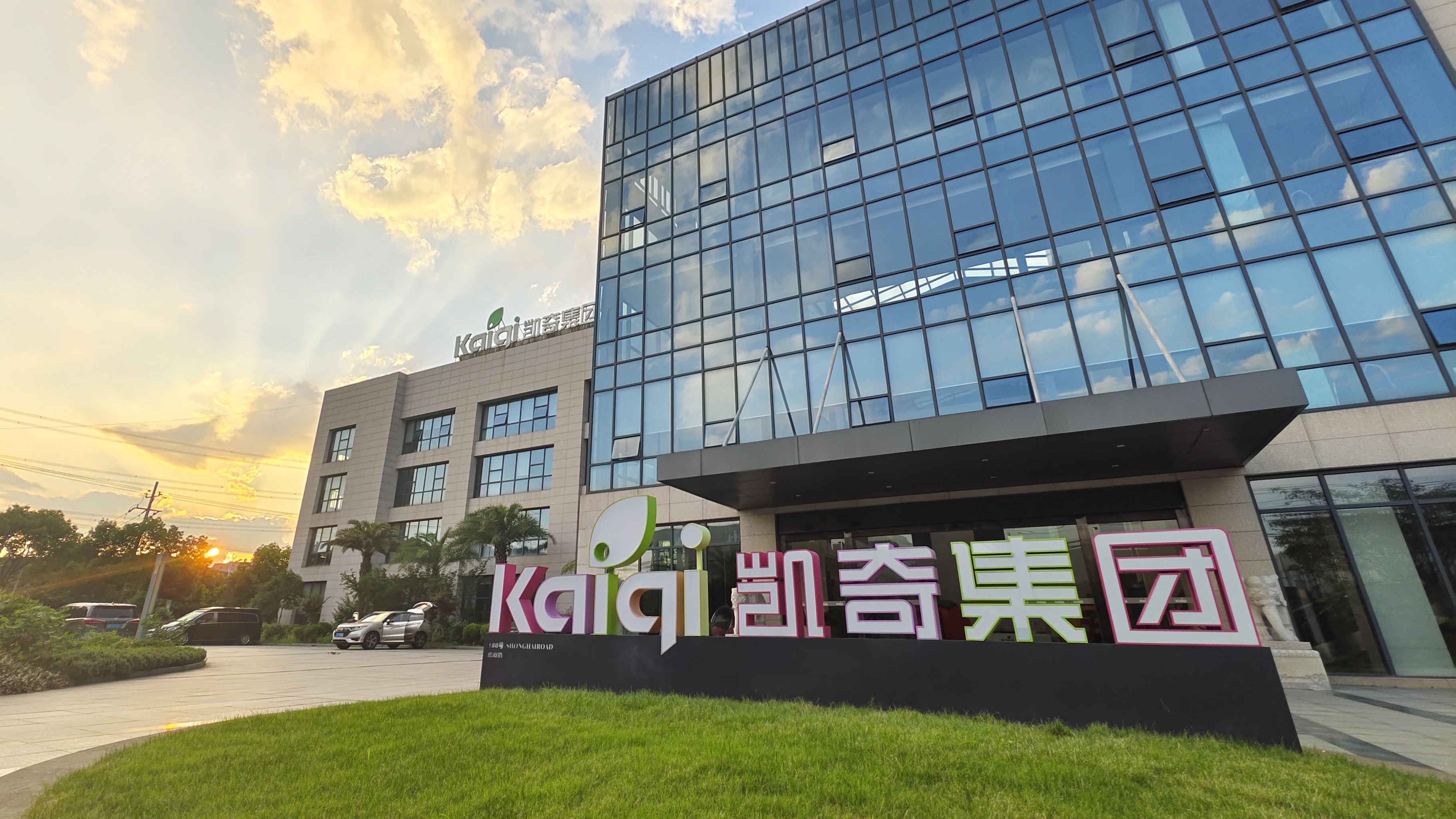开工大吉，福满新春 | hth官网入口携手全体员工共迎2025年新征程！