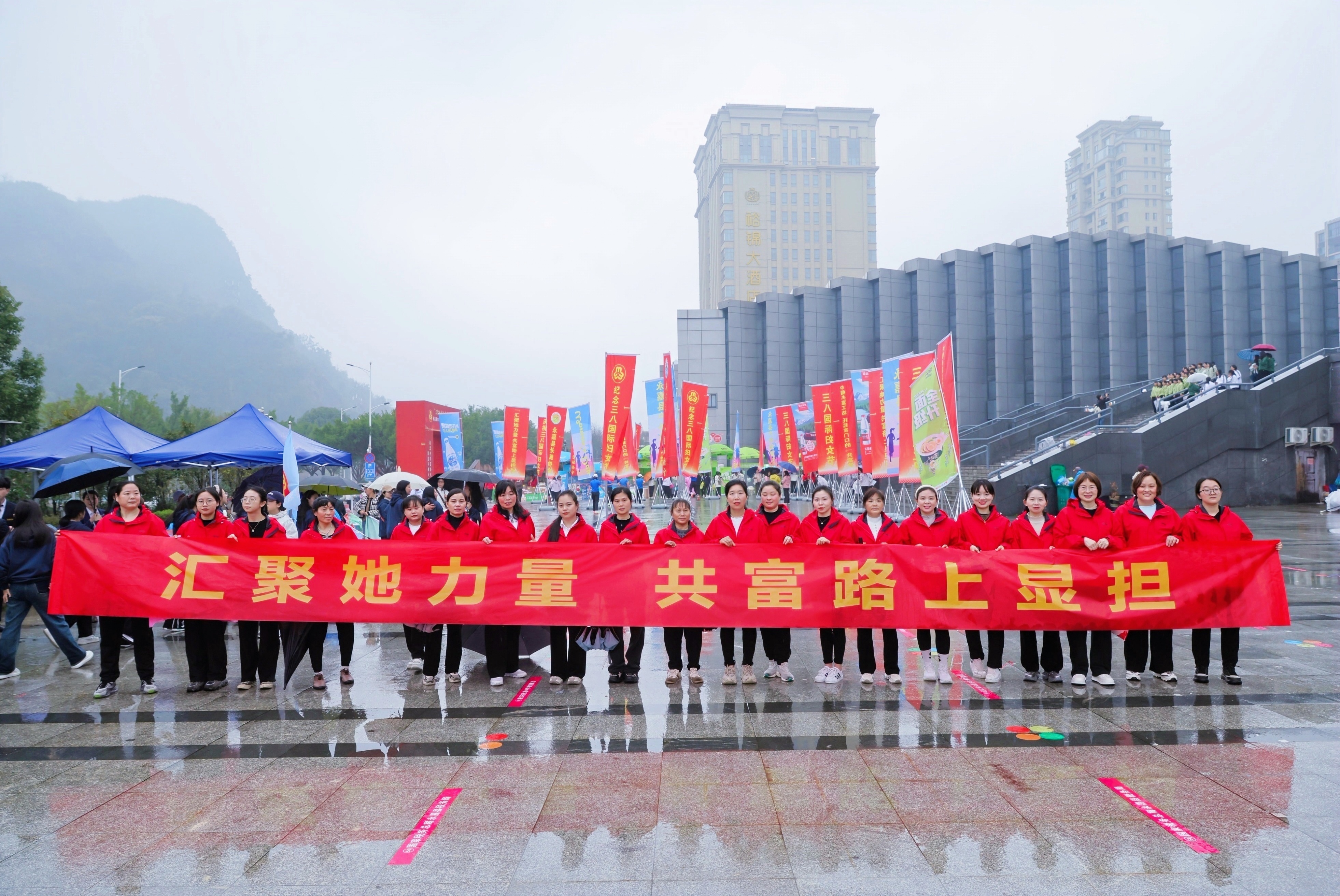 hth官网入口女员工代表参加永嘉县2025年“三八”国际妇女节纪念大会暨健康跑活动 hth官网入口女员工代表参加永嘉县2025年“三八”国际妇女节纪念大会暨健康跑活动
