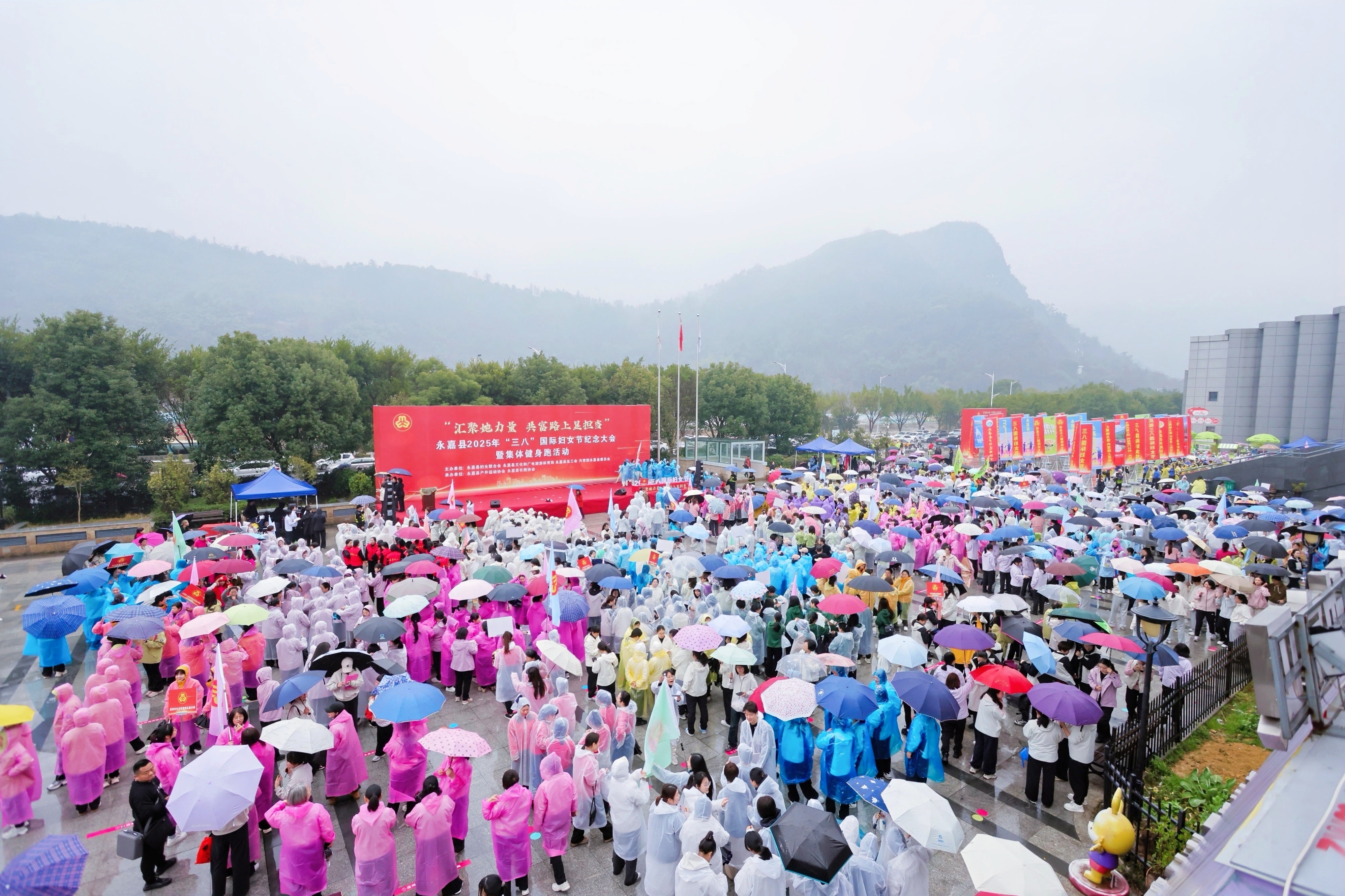 hth官网入口女员工代表参加永嘉县2025年“三八”国际妇女节纪念大会暨健康跑活动 hth官网入口女员工代表参加永嘉县2025年“三八”国际妇女节纪念大会暨健康跑活动