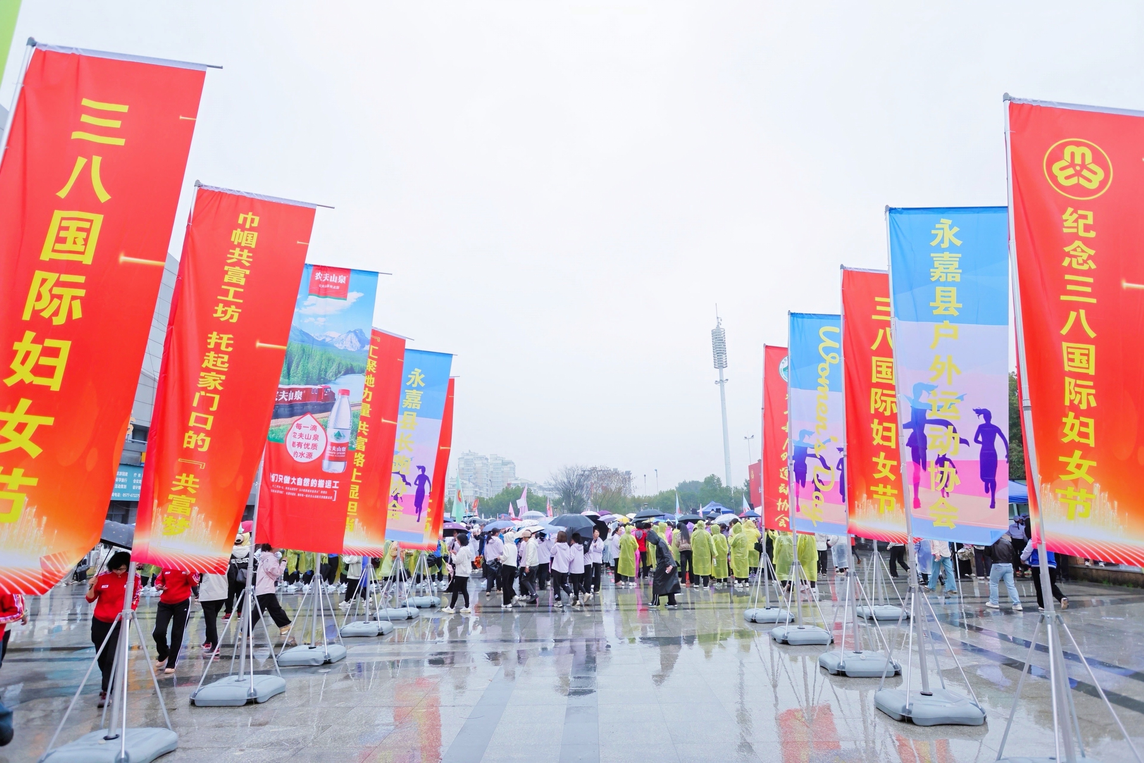 hth官网入口女员工代表参加永嘉县2025年“三八”国际妇女节纪念大会暨健康跑活动 hth官网入口女员工代表参加永嘉县2025年“三八”国际妇女节纪念大会暨健康跑活动