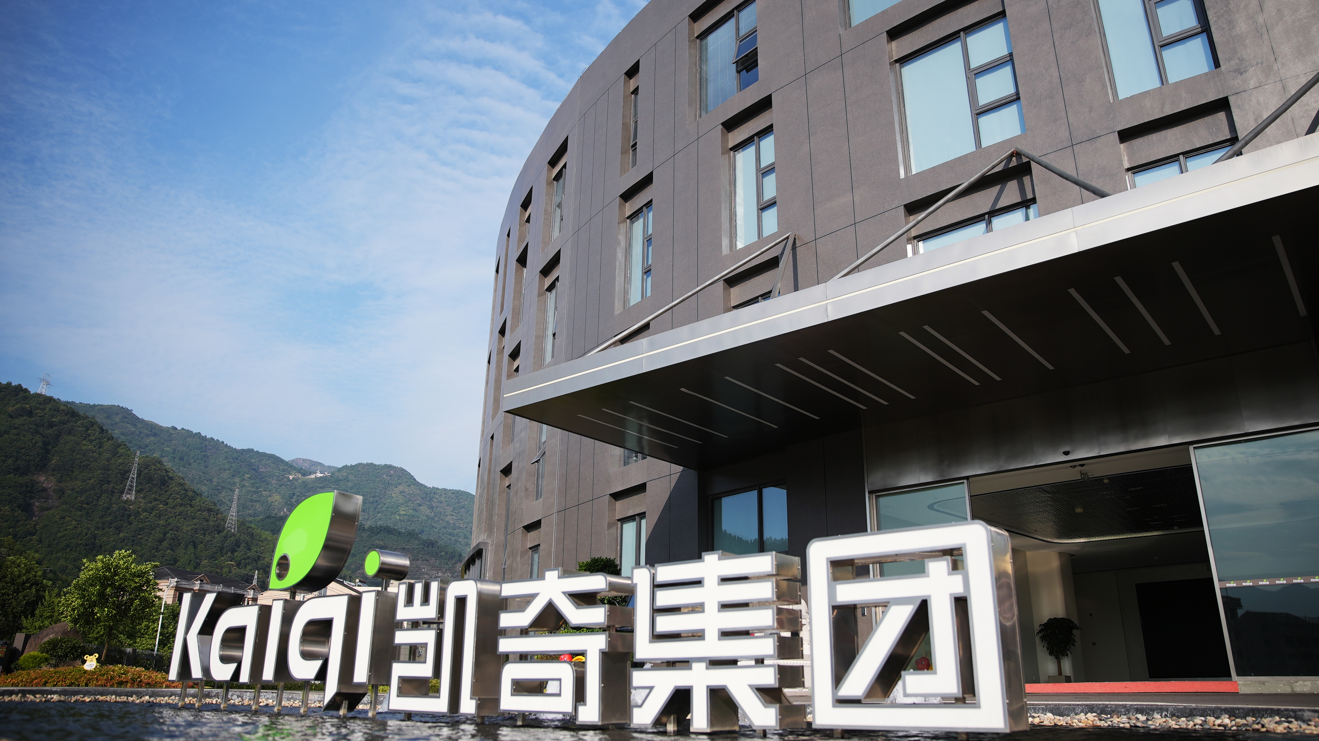从3·15看hth：坚守质量安全底线，铸就儿童游乐品牌典范