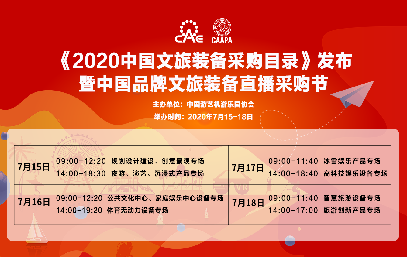 微信图片_20200716160340.png