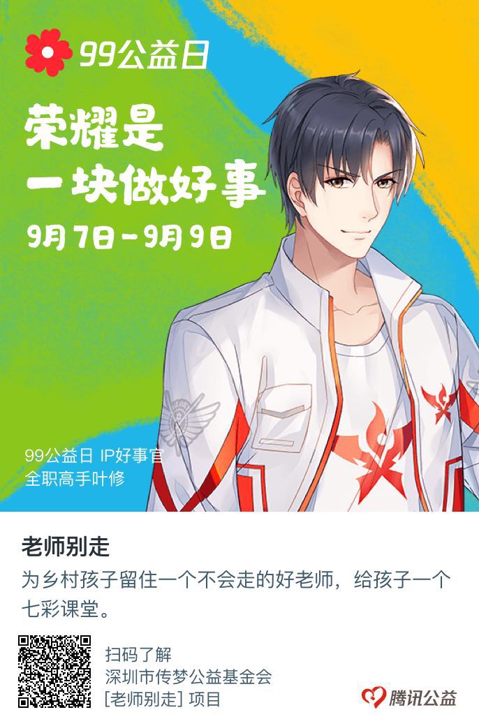 微信图片_202009091036151.jpg