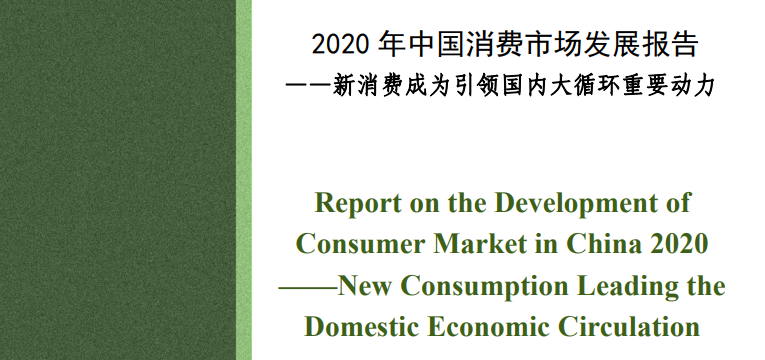 微信图片_20201217091136.png