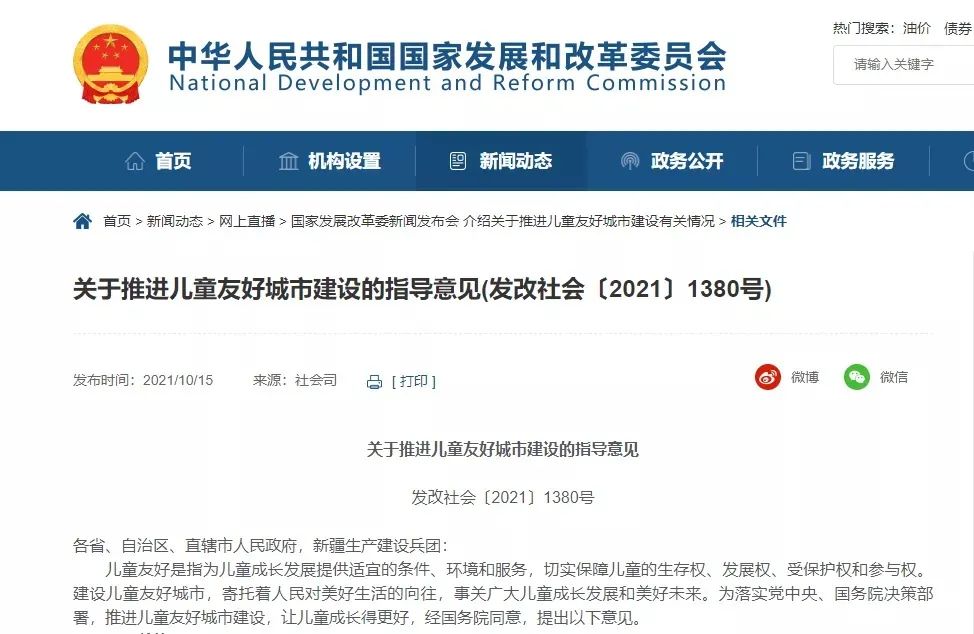 微信图片_20220105162308.jpg